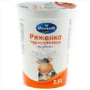 Ряженка Молком 2.5%, 450г