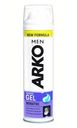 Гель для бритья Arko Men Sensitive 200мл