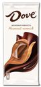 Шоколад DOVE молочный, 90 г