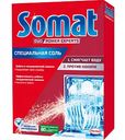 Соль для посудомоечных машин Somat, 1,5 кг
