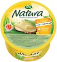 Сыр полутвердый Arla Natura сливочный 45%, 1 кг