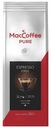 Кофе MacCoffee Pure Espresso Forte молотый 250 г