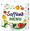 Бумажные полотенца Soffione Меню 2рул2сл