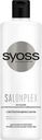 Бальзам SYOSS SalonPlex, 450 мл