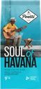 Кофе зерновой POETTI Soul of Havana натуральный жареный