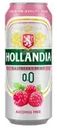 Пиво безалкогольное, Голландия, малина-мята, 0,45 л