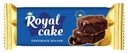 Пирожное ROYAL CAKE Бисквит брауни, шоколад, 50г