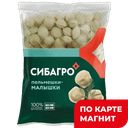 СИБАГРО Пельмени Пельмешки-Малышки 900г(САГ МП):8