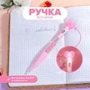 Ручка-фонарик, With Love, в ассортименте