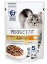 Влажный корм для кошек с чувствительным пищеварением, Perfect Fit, индейка в соусе, 75 г