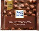 Шоколад RITTER SPORT молочный, цельный орех, 100 г