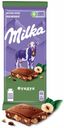 Шоколад Milka молочный с фундуком 85 г