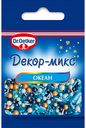 Декор-микс Dr. Oetker Океан, 10 г