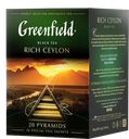 Чай черный GREENFIELD Рич Цейлон, 20 пакетиков 