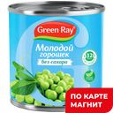 GREEN RAY Горошек без сахара 400г ж/б с кл(Техада):12