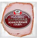 Карбонад ТАВР Юбилейный, варено-копченый, 100г