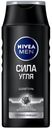Шампунь для волос Nivea Сила угля, 250 мл