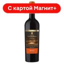 Вино CASTILLO SANTA BARBARA Робле крас сух 0,75л (Испания):6