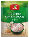 Посыпка Бисер О'КЕЙ 15г