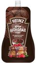 Соус Heinz Шоколадный крем, 200мл