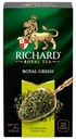 Чай зеленый Richard Royal Green 25пак