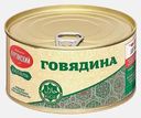 Говядина тушеная Курганский МК Стандарт Халяль 325г
