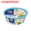 Сыр творожный ХОХЛАНД, сливочный, 60%, 140г