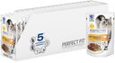 Корм Perfect Fit Sensitive для кошек, рагу с индейкой, 85 г*Цена указана за 1 шт. при покупке 3-х шт. одновременно