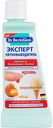Эксперт-пятновыводитель Dr. Beckmann Кровь и белковые пятна, 50 г
