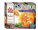 Сырники От Ильиной По-Домашнему, 300г