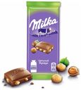 Шоколад Milka молочный с цельным фундуком 85 г