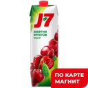 Нектар J7 Вишневый, 970мл