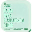 Салат Чука с кунжутом Люди Любят, 150г