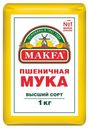 Мука Makfa пшеничная хлебопекарная высший сорт 1 кг