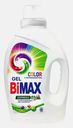 Гель для стирки Bimax Color для цветного белья 20 стирок 1.3кг