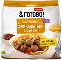 Фрикадельки ПЕТРУХА с сыром из мяса ЦБ зам.290г