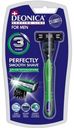 Бритва Deonica Shaving line FOR MEN Для чувствительной кожи 3 лезвия