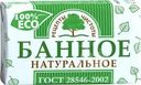 Мыло Рецепты чистоты Банное 200г
