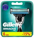 Сменные кассеты Gillette Mach3 с тремя лезвиями 6 шт
