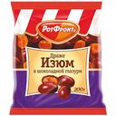 Драже Рот Фронт Изюм в шоколадной глазури, 200 г