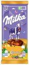 Шоколад Milka молочный с карамельной начинкой 90 г