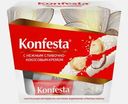 Конфета Konfesta глазированная с кокосовой начинкой 150г