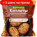 Котлеты Агрокомплекс Домашние, 500 г