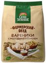Вареники Село Зеленое с молодым картофелем 700г