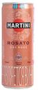 Винный напиток Martini Rosato полусухой розовый 10 % алк., Италия, 0,25 л