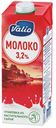 Молоко питьевое Valio ультрапастеризованное 3,2%, 1 л