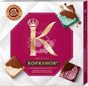 Набор шоколадных плиток КОРКУНОВ молочный,темный,молочный с дробленным  фундуком, 131г