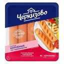 Сосиски Черкизово Копченые По-черкизовски 400г