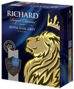 Чай черный Richard Royal Earl Grey с бергамотом в пакетиках, 100х2 г