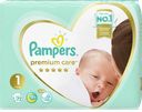 Подгузники PAMPERS® Премиум Кеа, Ньюборн (2-5кг), 72шт.
